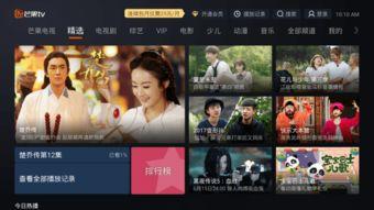 火爆视频软件,揭秘火爆视频软件背后的秘密