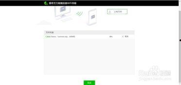 快速传视频,一窥未来短视频传播的无限可能