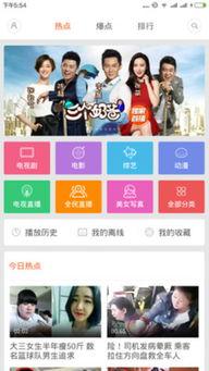 小米视频在线播放,畅享在线视听盛宴，解锁精彩瞬间