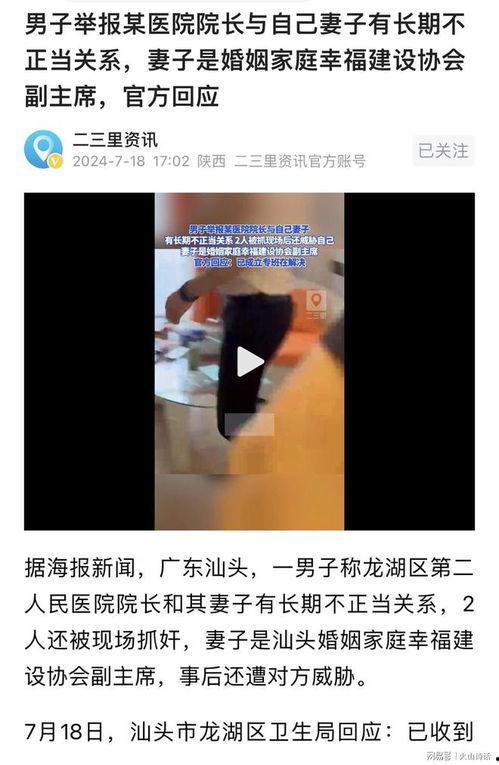 很黄很黄的在床视频,一场“很黄很黄”的视觉冲击