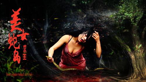 蛇岛视频高清视频