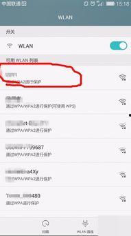 wifi看不了视频,揭秘网络困境下的解决方案