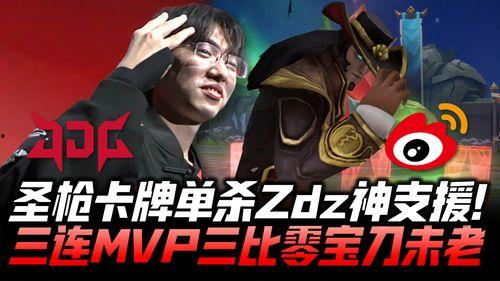 圣枪哥视频,揭秘游戏技巧与激情瞬间