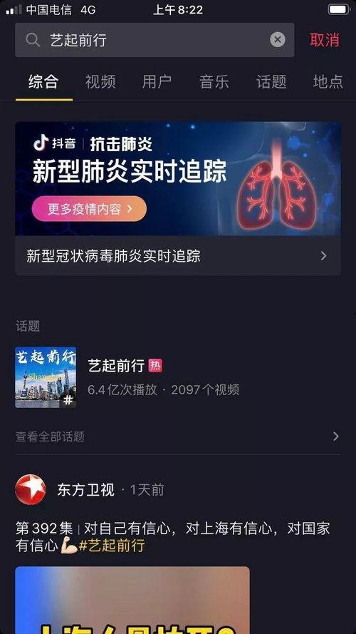短视频题材大全,解锁热门内容，打造爆款短视频
