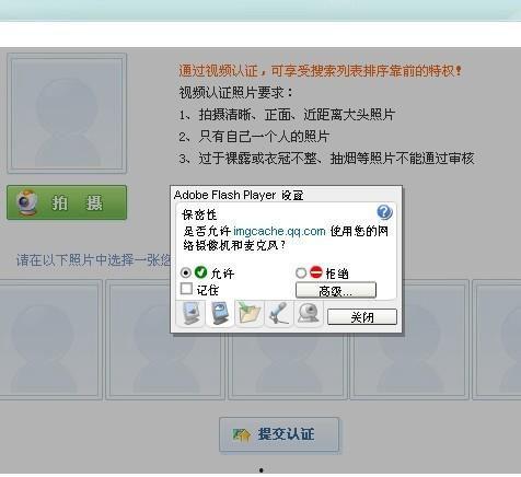 视频如何公证,从录制到认证全过程