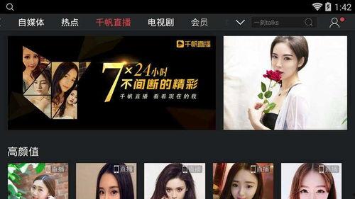 优酷搜狐视频,两大视频平台的竞争与融合