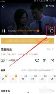 直播截视频,精彩瞬间一网打尽