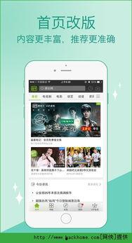 爱奇艺视频播放器播放,打造沉浸式观影体验的科技利器