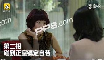 骂吴越视频,吴越视频引发的口水风波