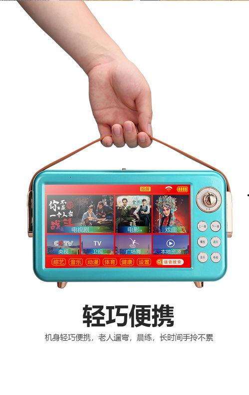 老人视频机,科技助力夕阳红