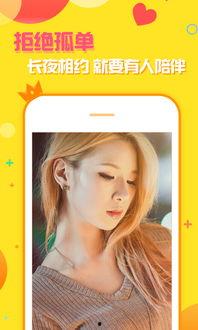 她也在色视频播放,揭秘网络色情内容的传播与影响