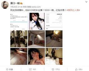 琉璃青ro沉迷视频,沉迷虚拟世界，探寻现实与幻境的边界