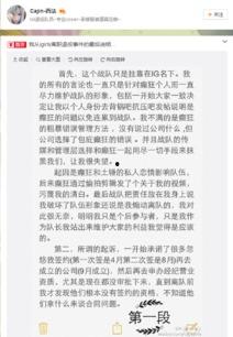 ig西法乱嗨视频,一场激情四溢的电竞盛宴