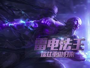 流浪重做视频,探寻游戏角色新篇章