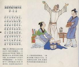官仓鼠古诗视频