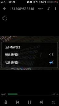 手机视频有声音没画面,探寻无声画面中的故事奥秘